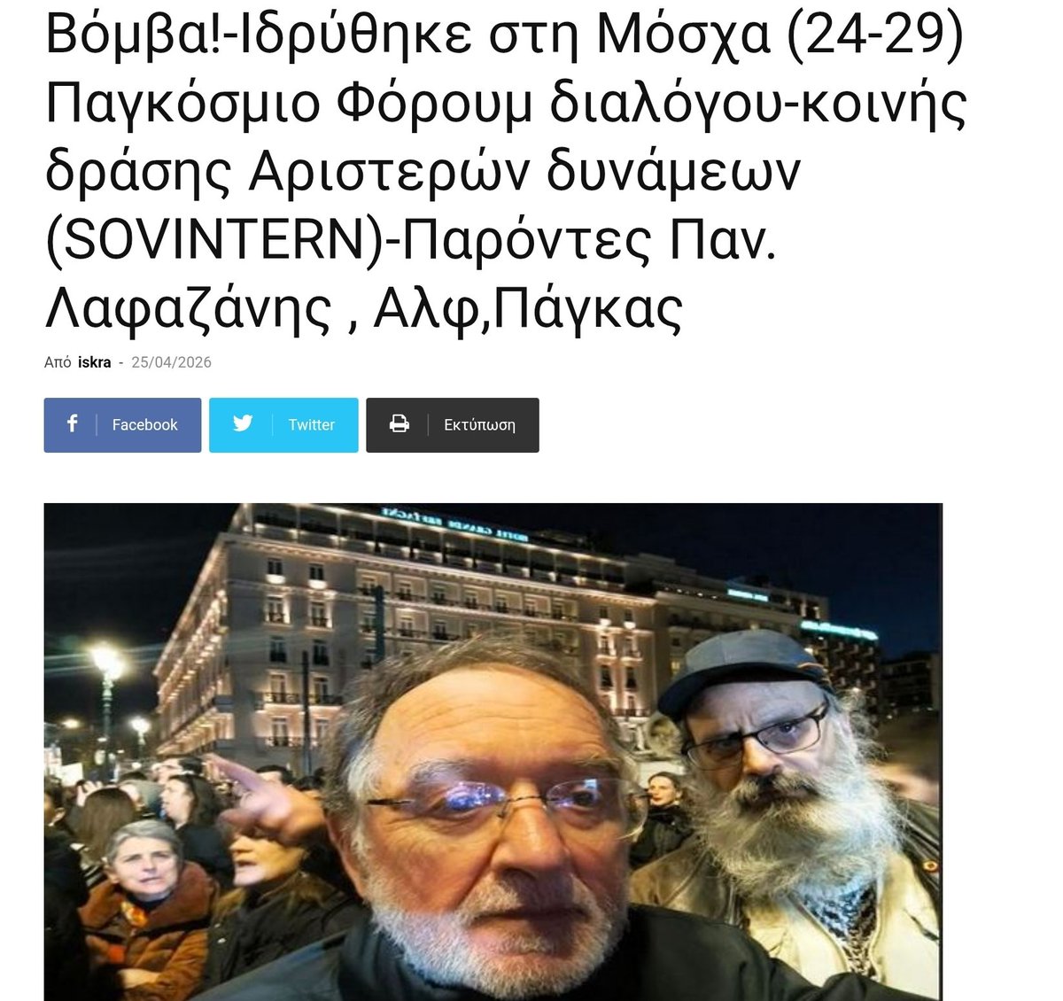 antivaro tweet media
