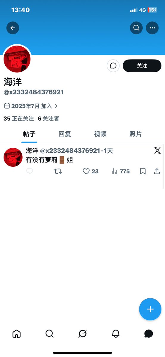 小小萌嗲犬 tweet media