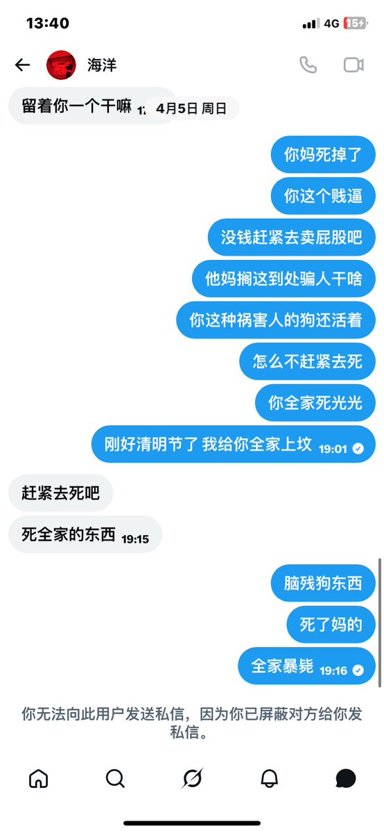 小小萌嗲犬 tweet media