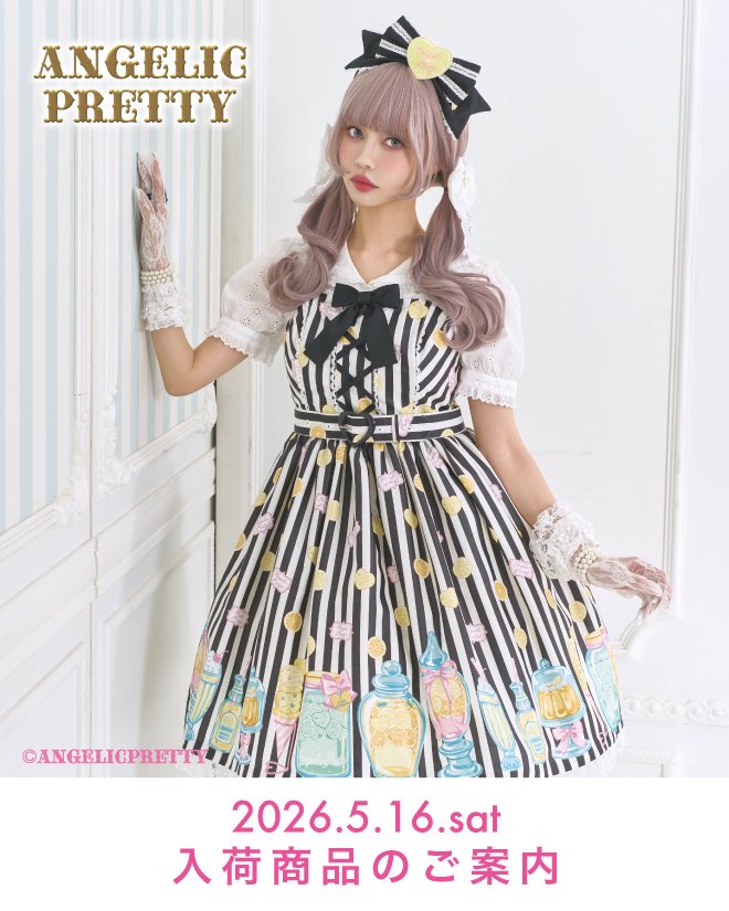 ?仙台店完売情報? ・Cotton Garden Laceセーラーブラウス 以上完売 