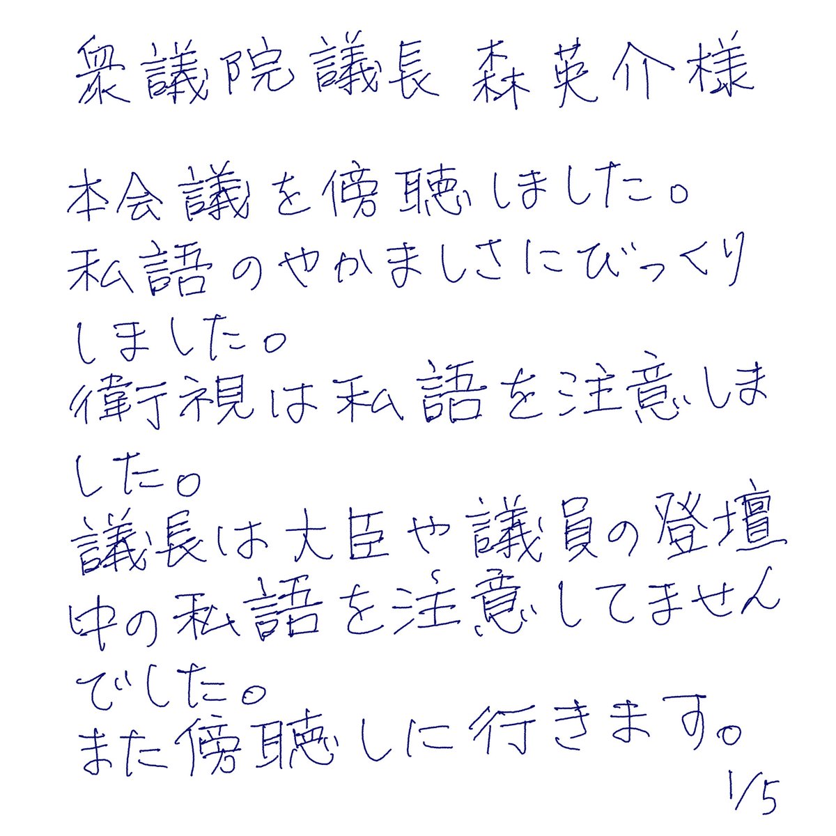 ぱんぴー🐾武器よりお米❤️🐾れいわ推し tweet media