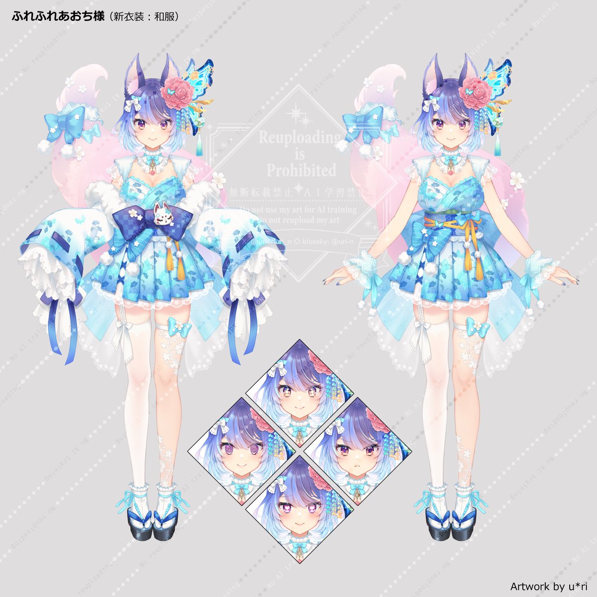 u*ri (@uriuriuri_n) / Posts / X
