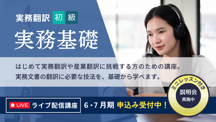 フェロー・アカデミー＠翻訳の専門校 (@fellowacademy) / Posts / X