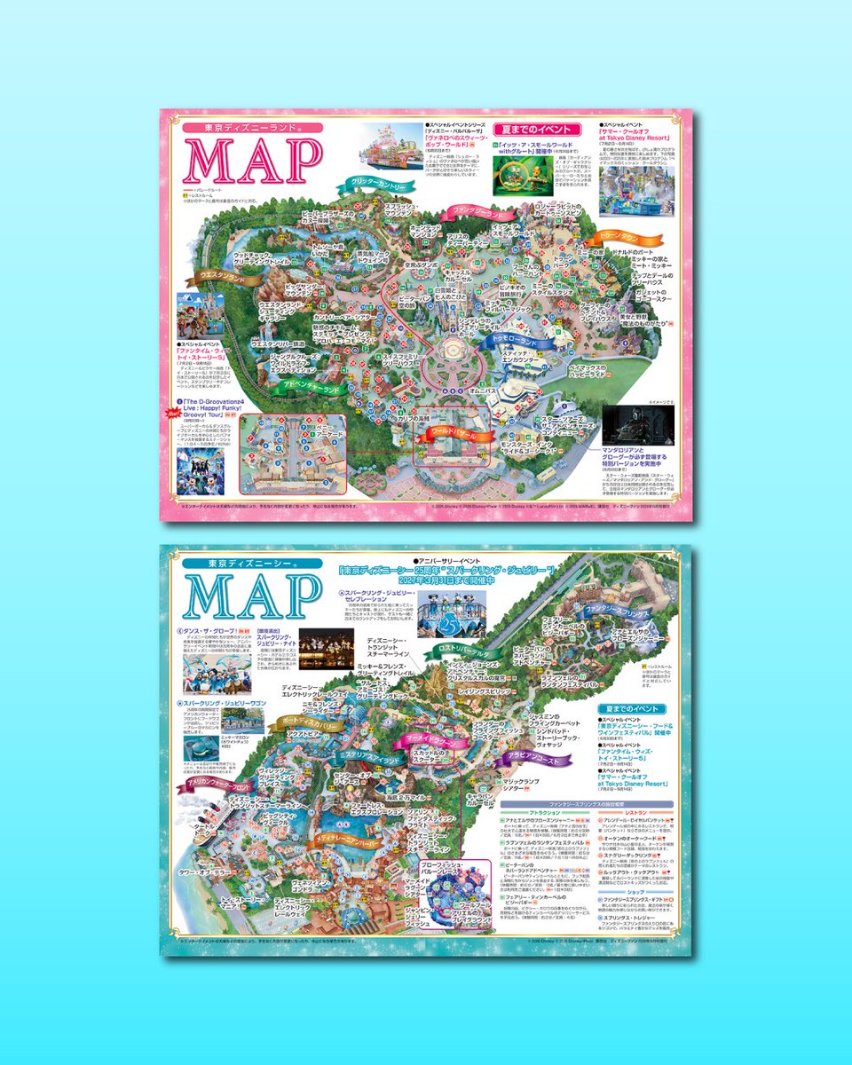 月刊ディズニーファン公式 tweet media
