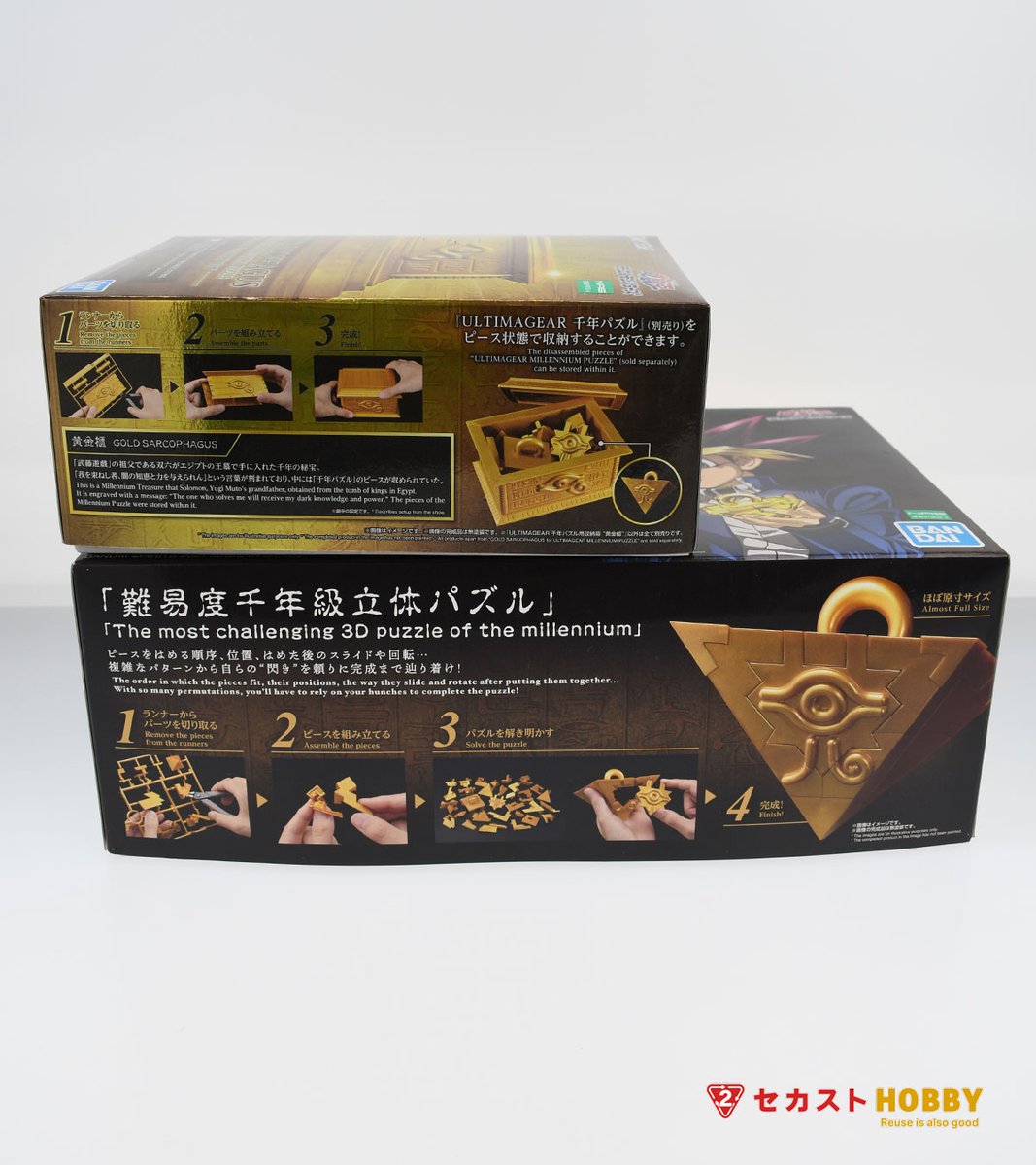 2ndstreethobby's tweet photo. 【買取品のご紹介】
BANDAI SPIRITS「遊☆戯☆王デュエルモンスターズ」
ULTIMAGEAR 千年パズル
ULTIMAGEAR 千年パズル用収納箱 黄金櫃 を買い取らせていただきました！

セカストHOBBYのHPはこちら👇
https://t.co/C2nsc1s6fF

#セカストホビー #2ndsthobby https://t.co/c9dfPK65l7