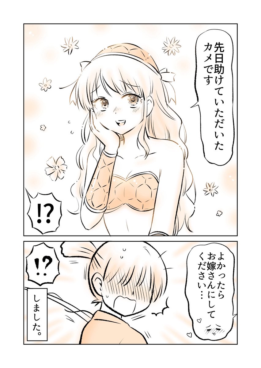 (2/2) 