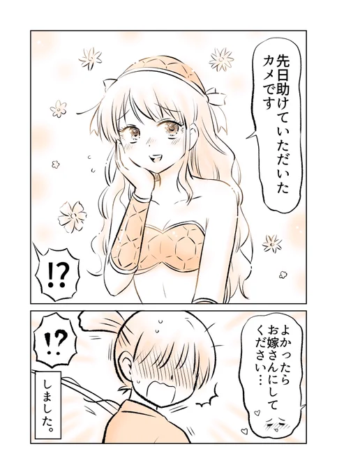 (2/2) 
