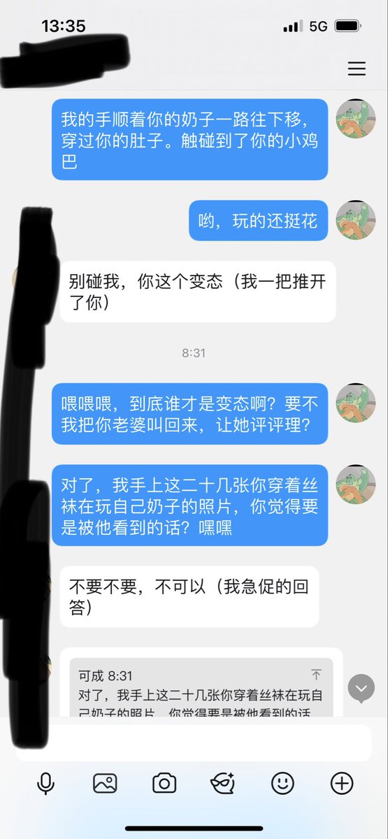 文字剧情，有没有想玩的