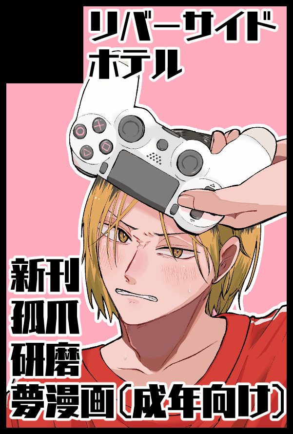 えっそ🍕 tweet media