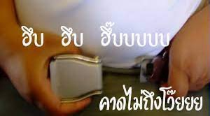 ไปเรื่อย tweet media