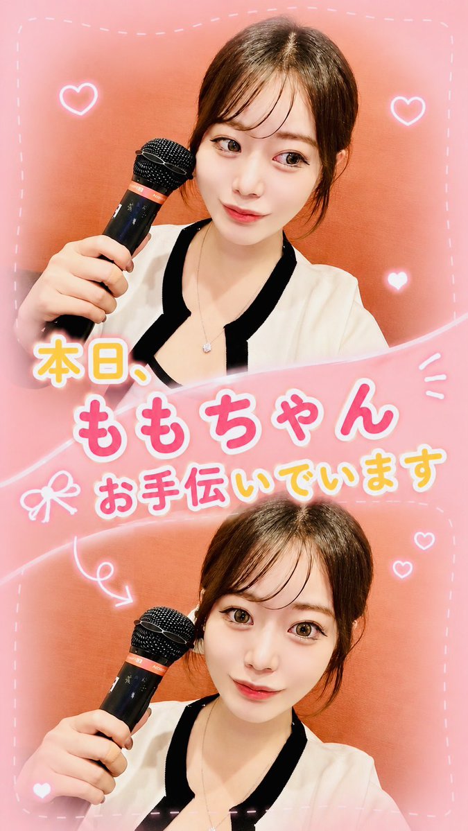 茶はいダーツバー西新宿Luu tweet media