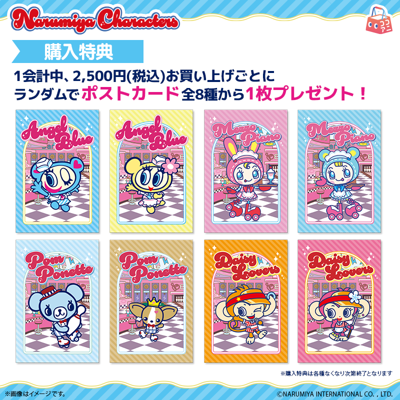 ココアニ (@cocoaniinfo) / Posts / X