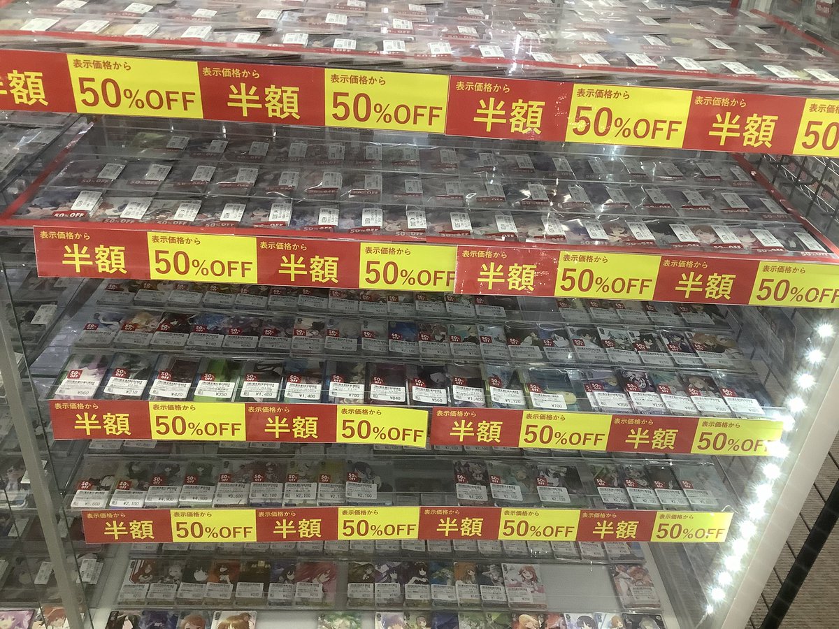 数量限定‼️ #ヴァイスシュバルツ 特価販売実施中‼️ こちらに展開中の