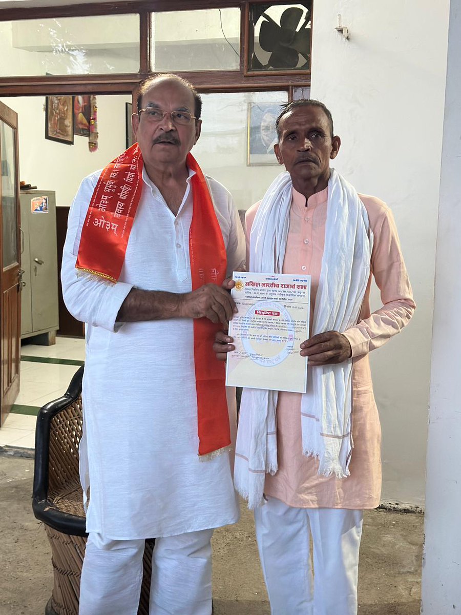 idpyadav's tweet photo. आज बदायूं एवं कासगंज जिले में राजाचार्य सभा के राष्ट्रीय अध्यक्ष के रूप में संगठन का विस्तार किया गया तथा इसमें शामिल सभी नए सदस्यों को नियुक्ति पत्र प्रदान किए गए।
.
.
#dpyadav https://t.co/6EkwkCyc3r
