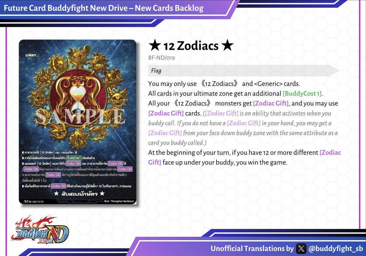 Thai Buddyfight News tweet media