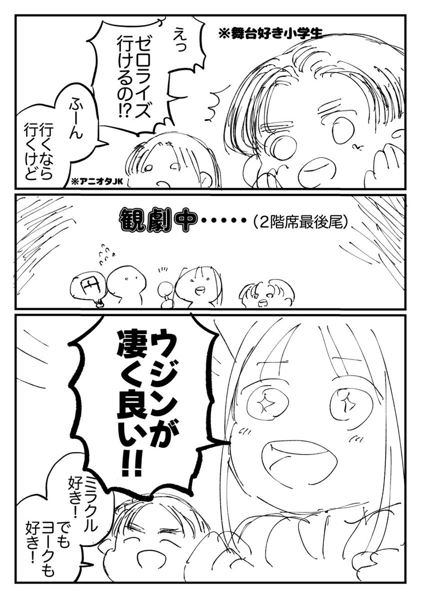 んこれな tweet media