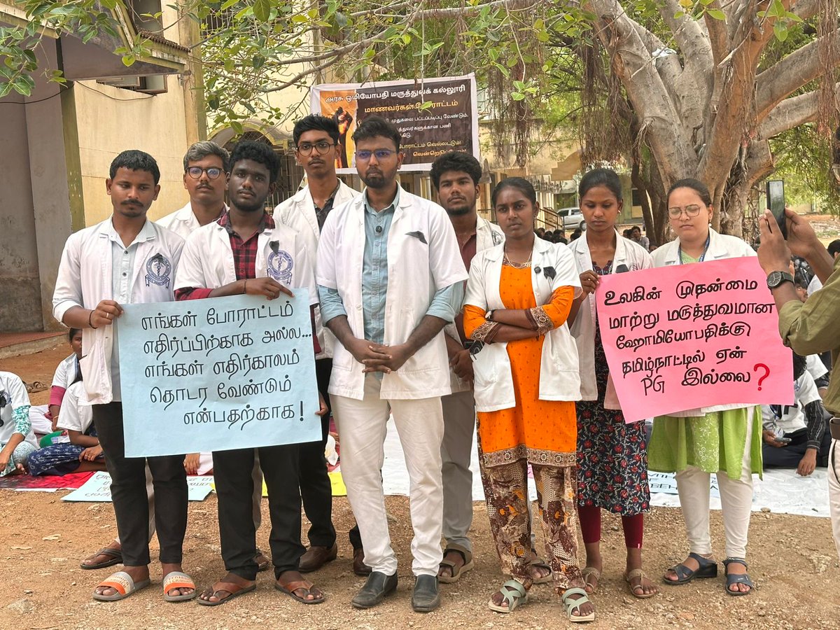 ghmcsa_official's tweet photo. “எங்கள் கல்வி, எங்கள் உரிமை, எங்கள் போராட்டம்!”
#standwithGHMCH
@CMOTamilnadu 
@moayush 
#GHMCHThirumangalam
#NeedJobVacancies
#JusticeForBHMS
#StandWithBHMSStudents
#EqualOpportunities
#MedicalEducation
#TamilNaduStudents
#StudentUnity
#HealthMinistry
#TamilNaduHealth https://t.co/Dgccg5RMTx