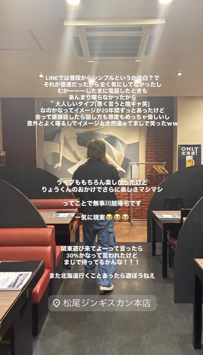 ntm__nb's tweet photo. 人生初北海道まじで楽しかったー！！！

ライブはもちろんだけど、次の日北海道の友達に会えてめっちゃ嬉しかった✌️ https://t.co/Ah5yGjVLQT