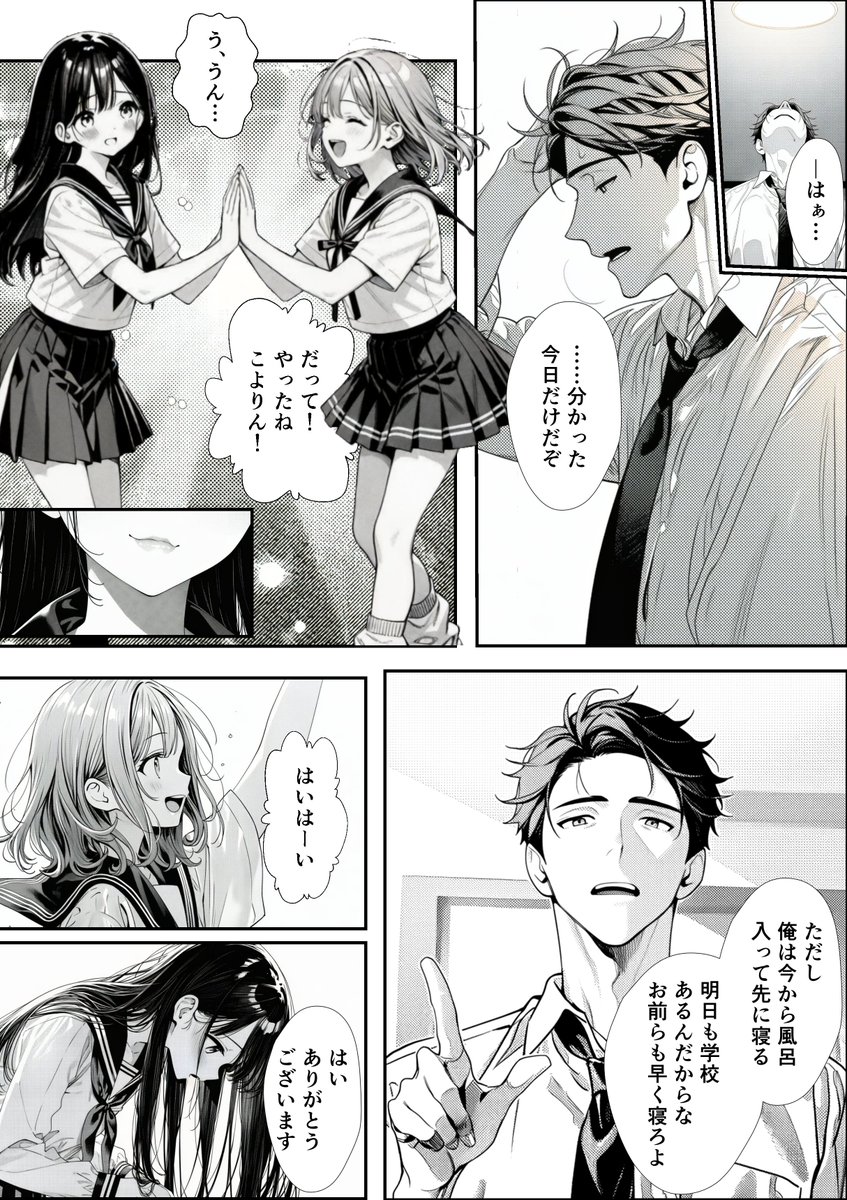 かのん tweet media