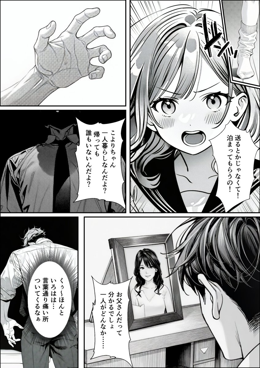 かのん tweet media