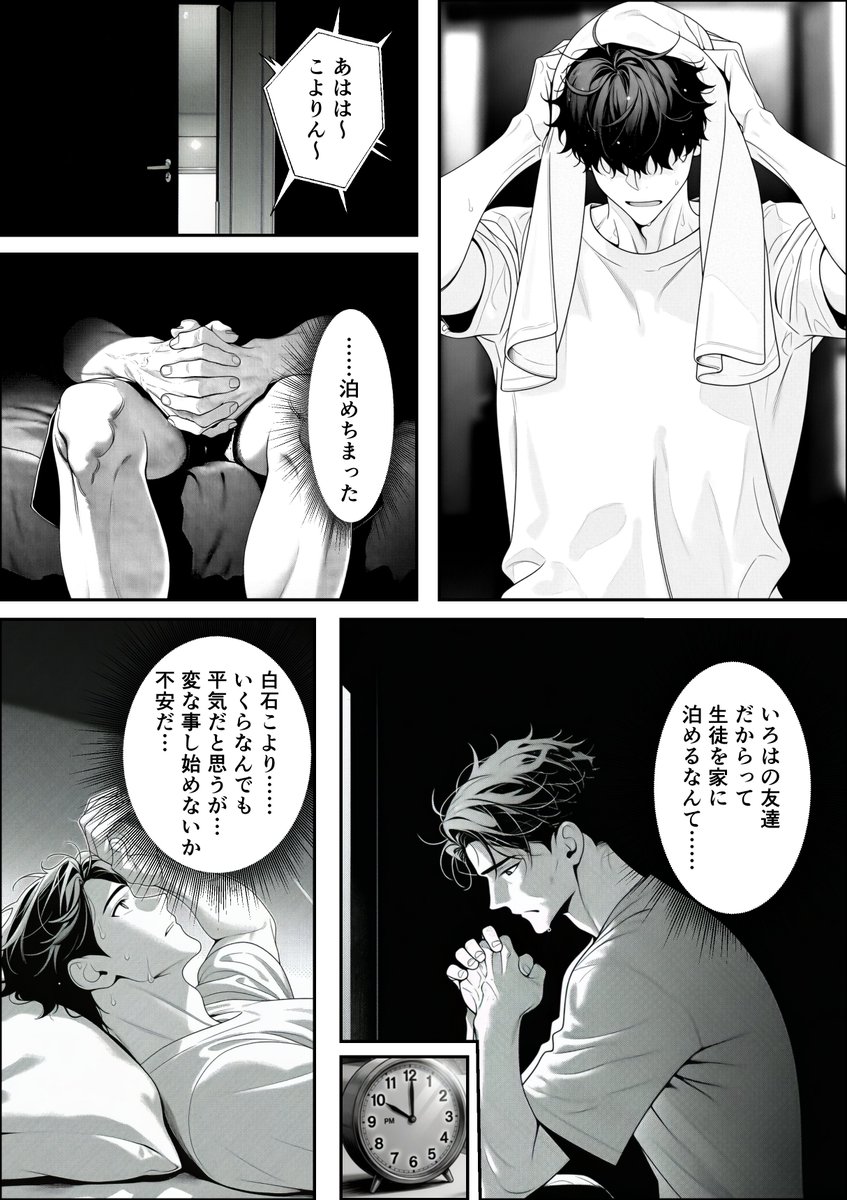 かのん tweet media