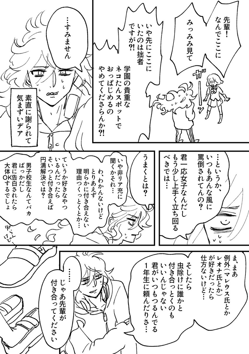 ﾑﾂｺﾞﾛ tweet media