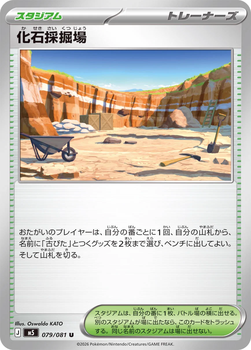 ポケカ速報＠予約抽選・最新情報まとめ on X: 