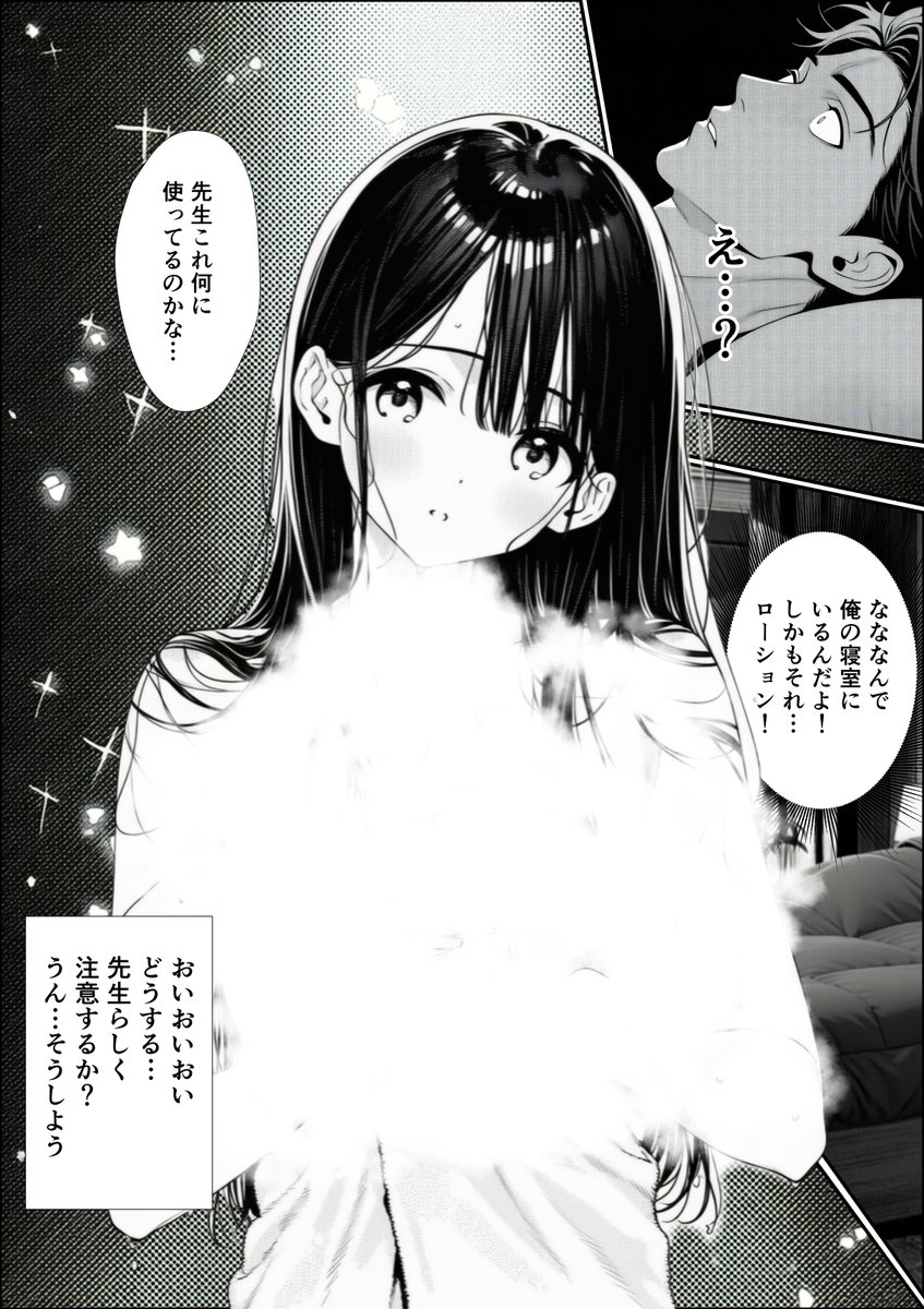 かのん tweet media
