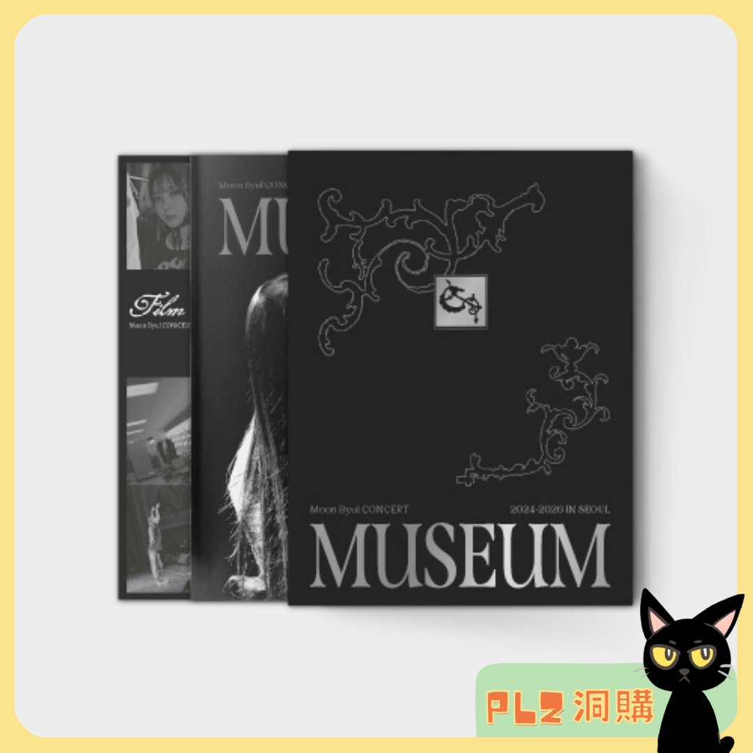 PLZ洞購｜韓國代購、偶像專輯周邊 (@plz_dongo) / Posts / X
