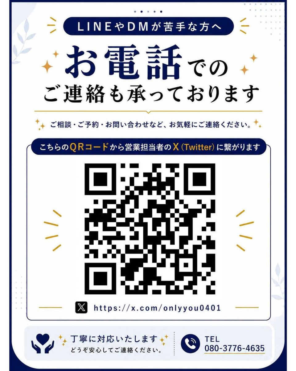 Shima Kousaku tweet media