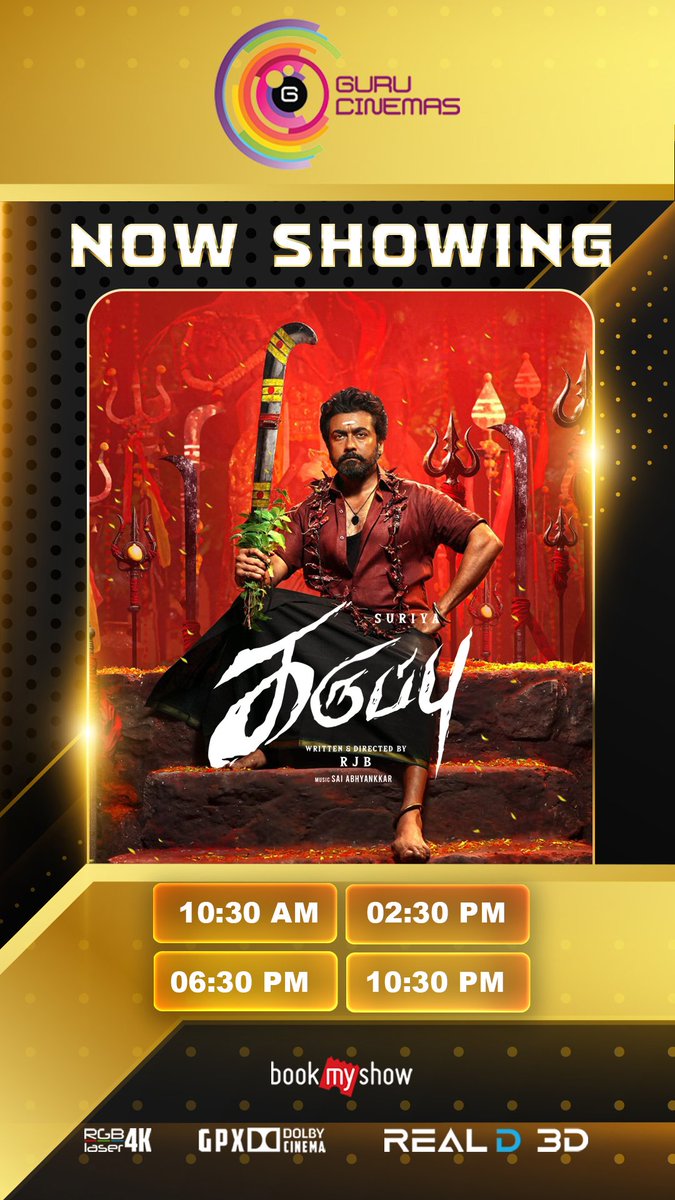 Guru Cinemas tweet media