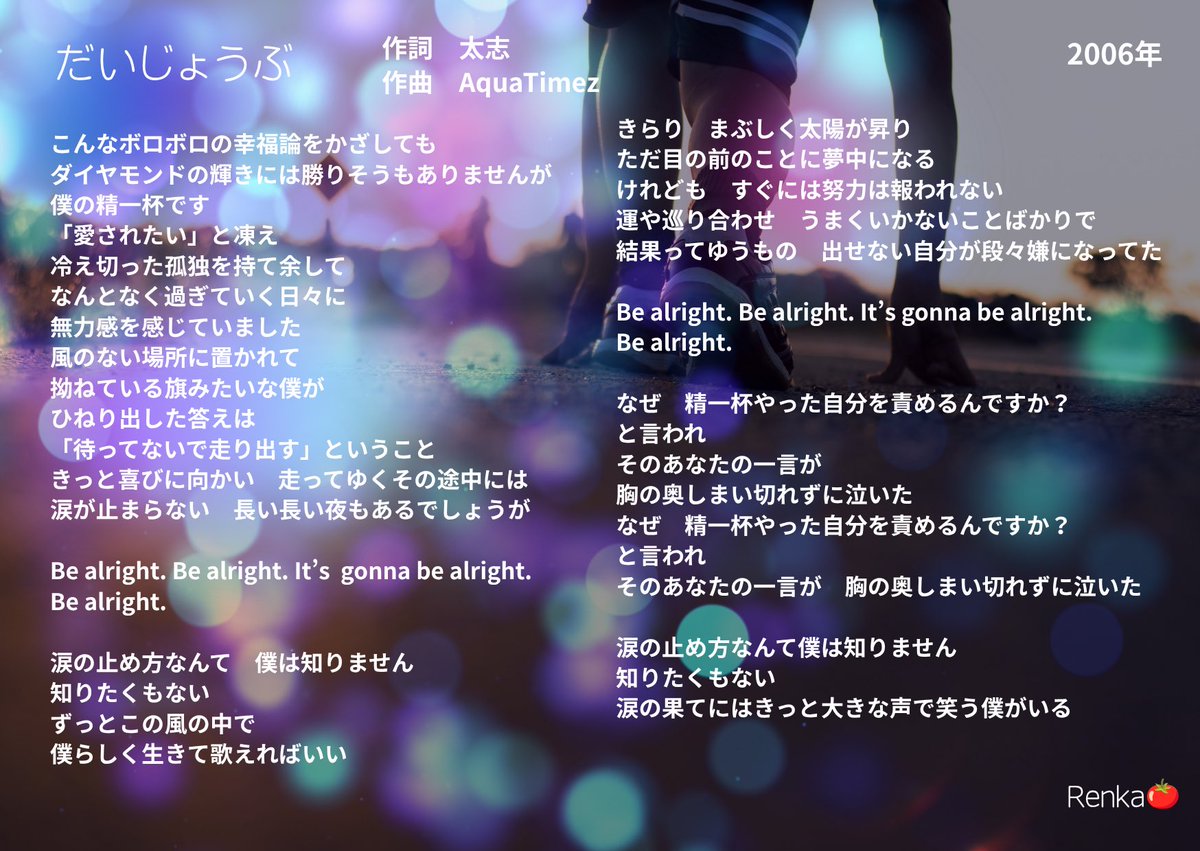 トマト🍅蓮香Re:still tweet media