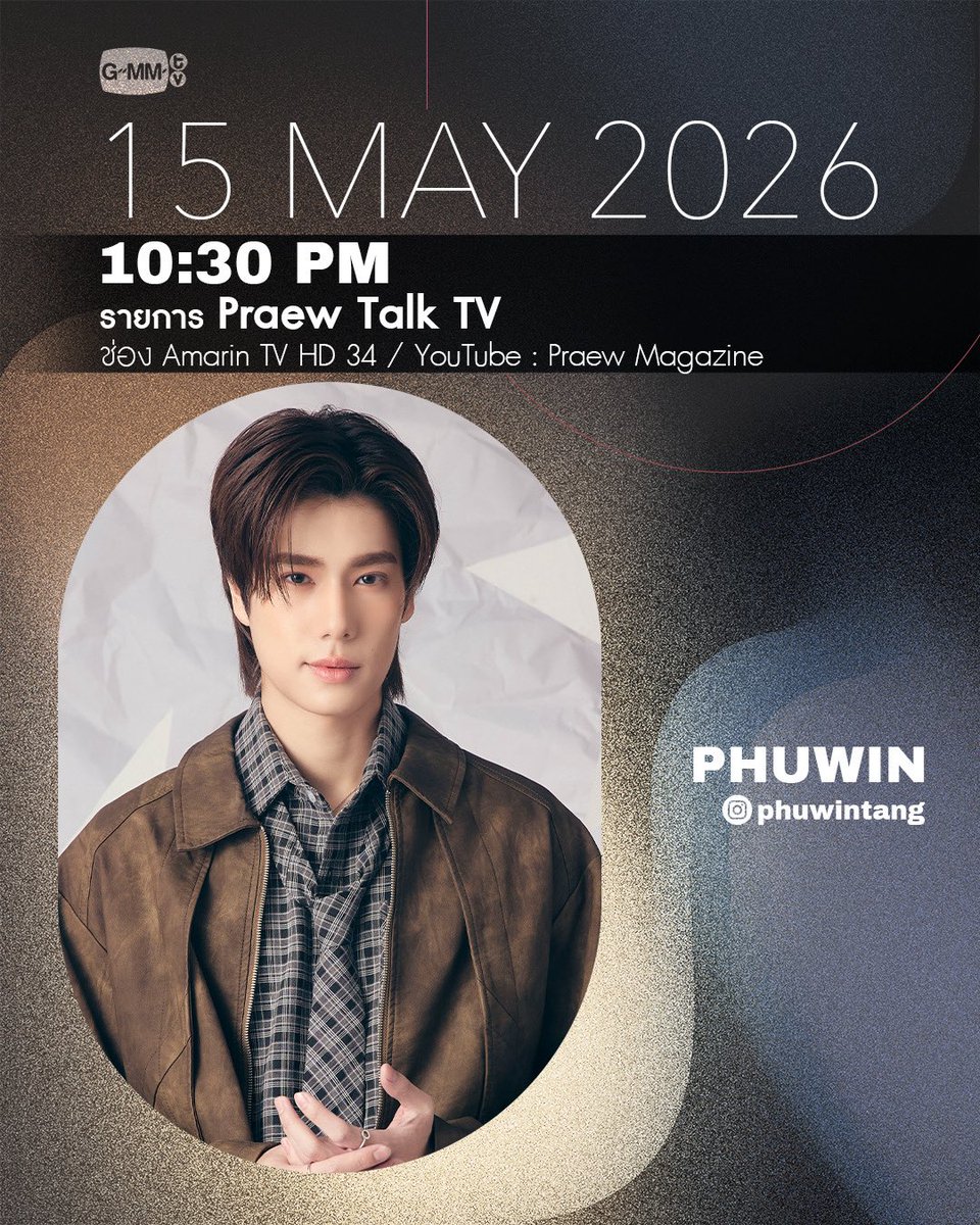 GMMTV tweet media