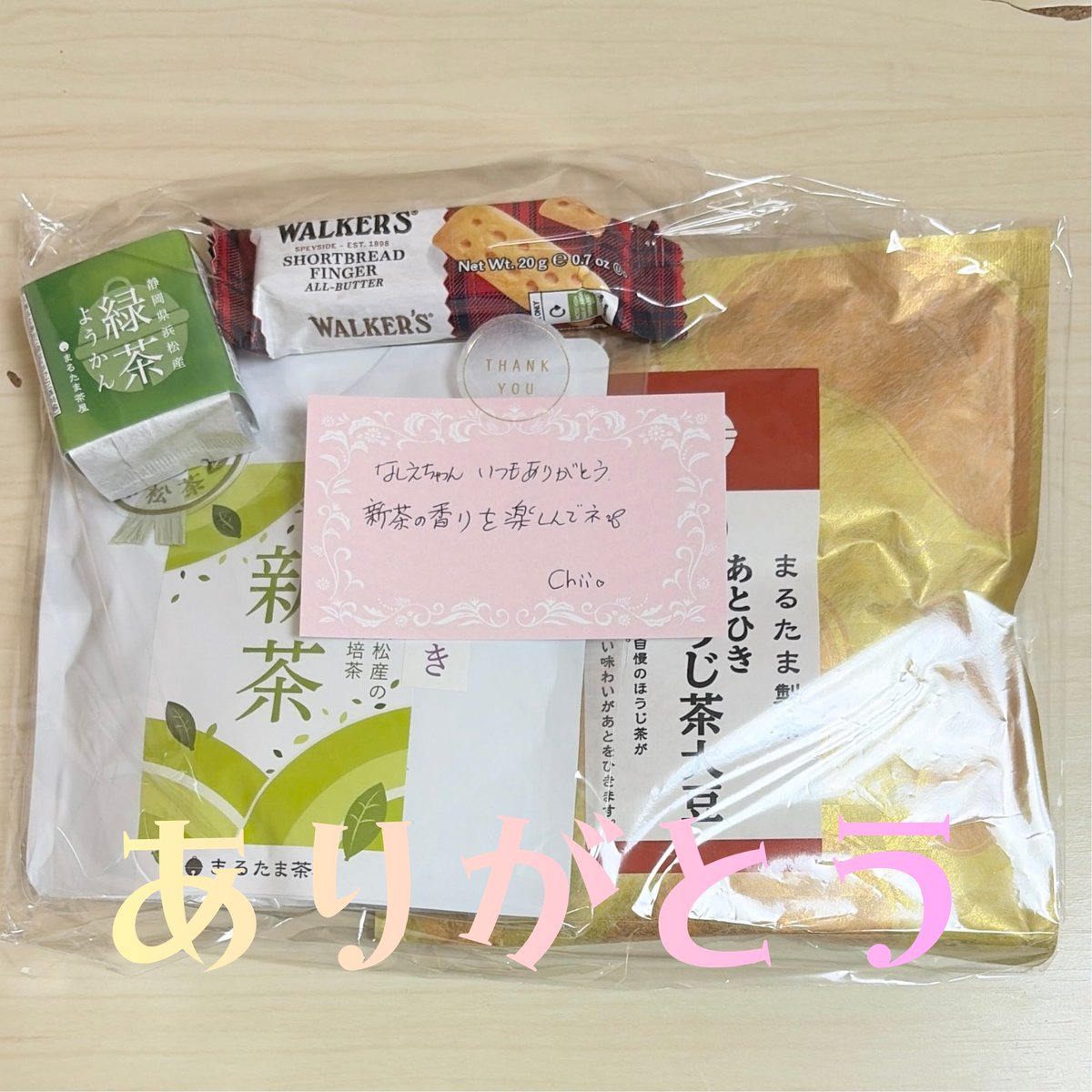 なしえ‎ tweet media