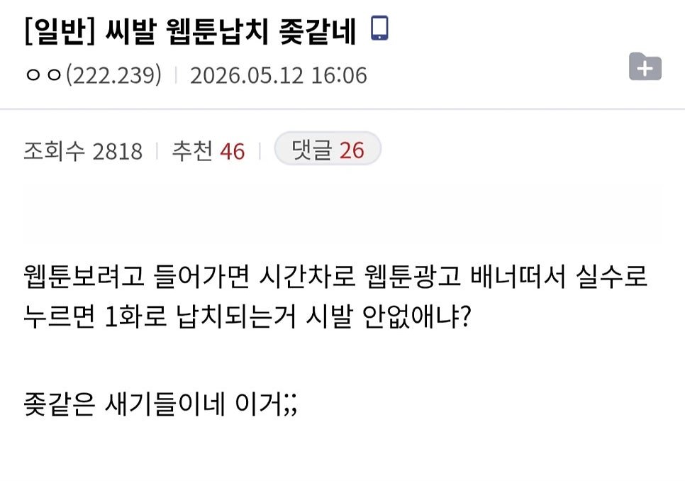 개추보관함 tweet media