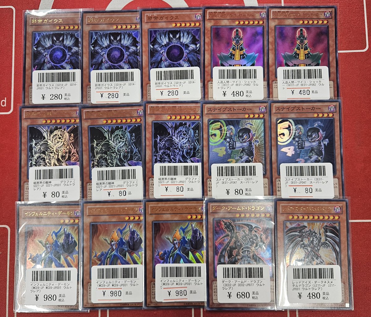 カード王 #遊戯王ゲートボール ゲートボールで使えそうなカード達を再
