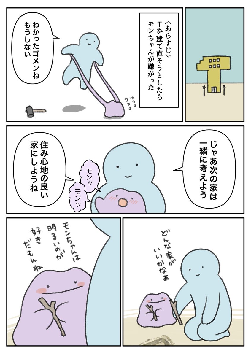 菓子折り@skeb募集中 tweet media