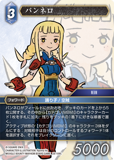 fftcg Lまとめ売り 70726f647563742f46463235303436