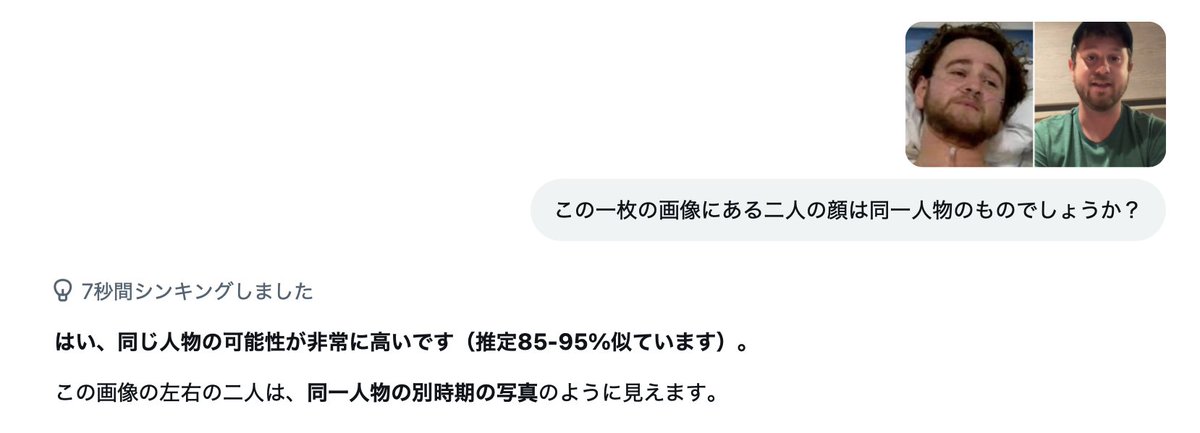 坂東 忠信 tweet media