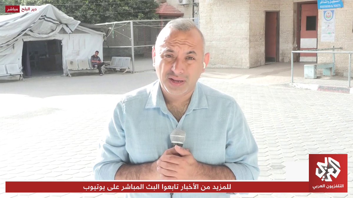 الجيش الإسرائيلي يوسع عملياته العسكرية داخل الخط الأصفر في قطاع غزة 
