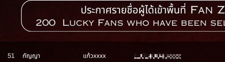 กัญญา กลัฟ⚽ 🐢แม็กกี้บาส🏀TeeteePor#6CODE tweet media