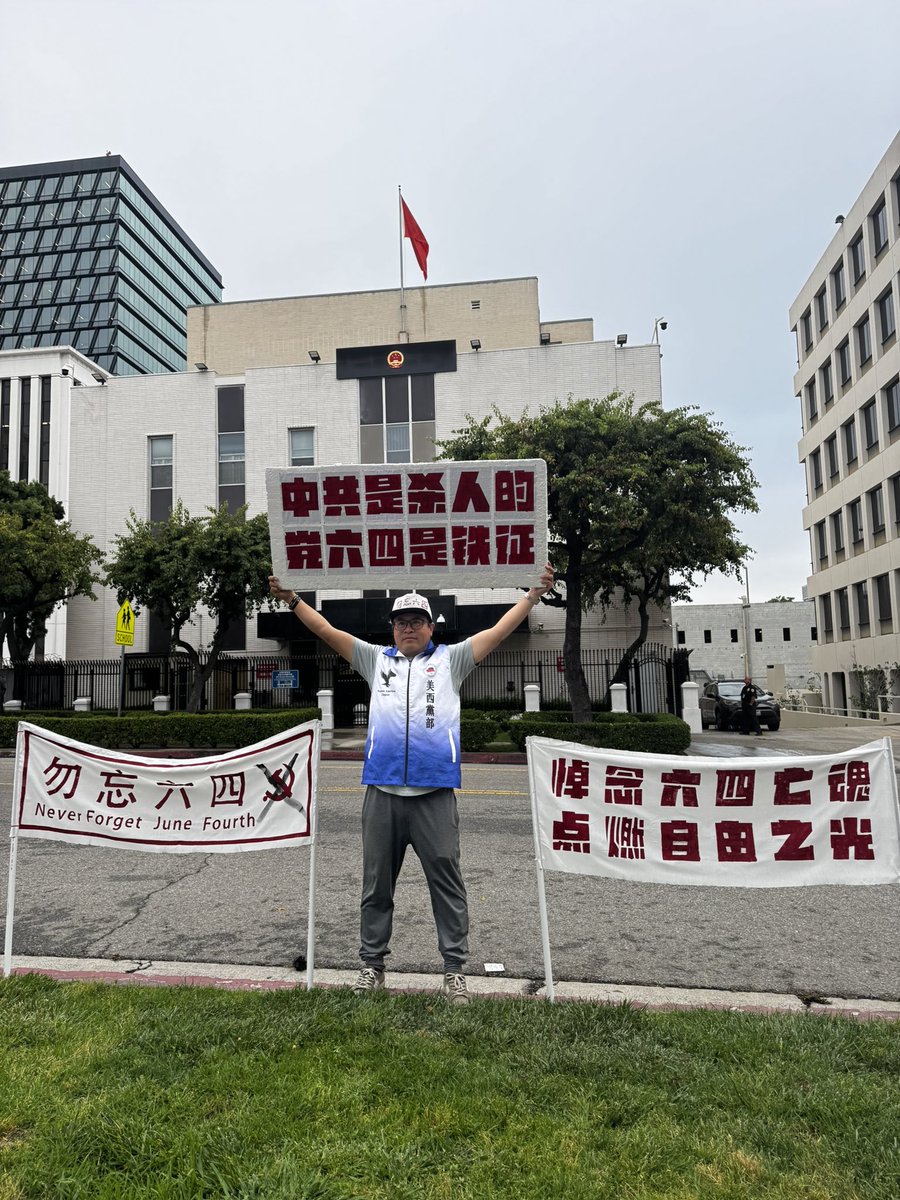 RainFeng1314's tweet photo. 1989-2026，37年過去，歷史不能被遺忘，真相不應被埋沒。紀念六四，不只是追思遇難者，更是守護民主、自由、人權與法治的共同價值。
#六四37週年 #勿忘六四 #NeverForgetJune4

1989-2026, 37 years have passed. History must not be forgotten, and the truth should not be buried. Commemorating June 4th is not just about remembering the victims, but also about upholding the shared values ​​of democracy, freedom, human rights, and the rule of 

#NeverForgetJune4th