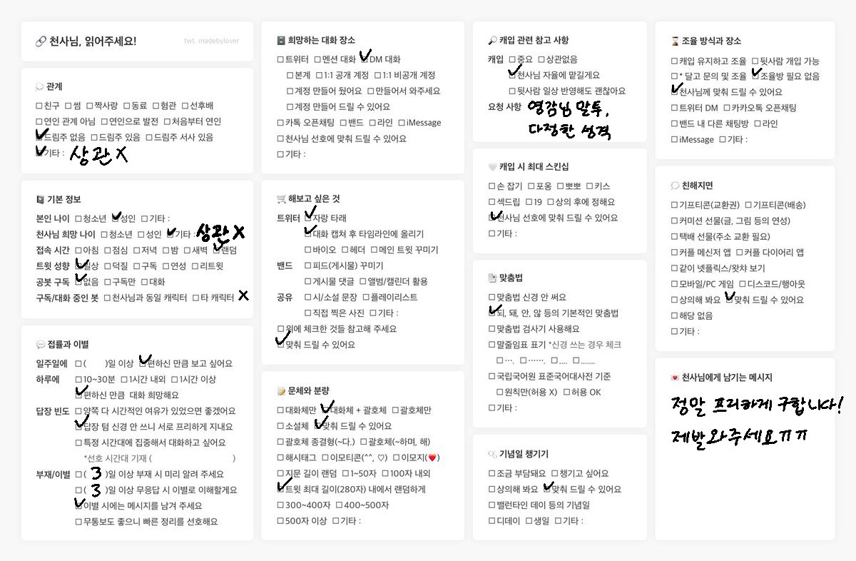결국고래는새우를 tweet media