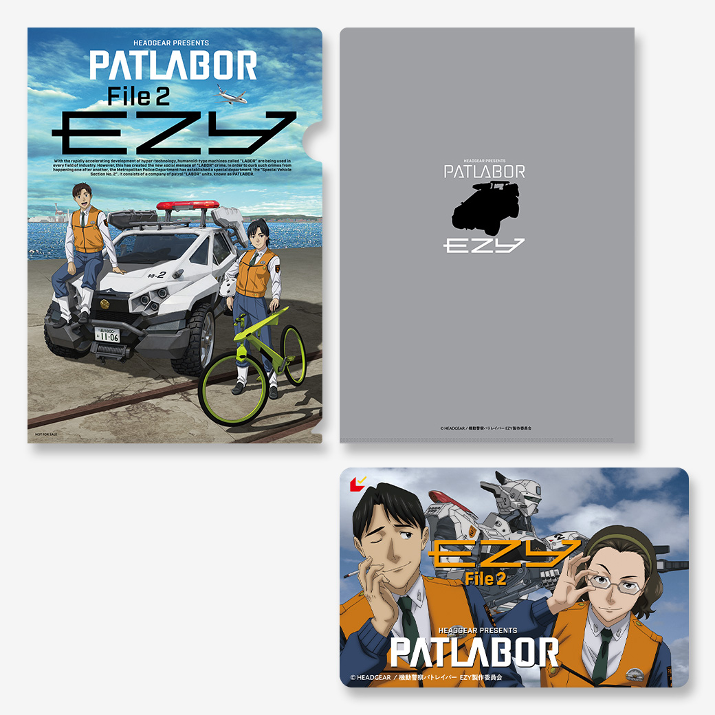 patlabor0810 ー ー ー ー ー ー ー ー ー 🔔販売開始🔔 『#機動警察