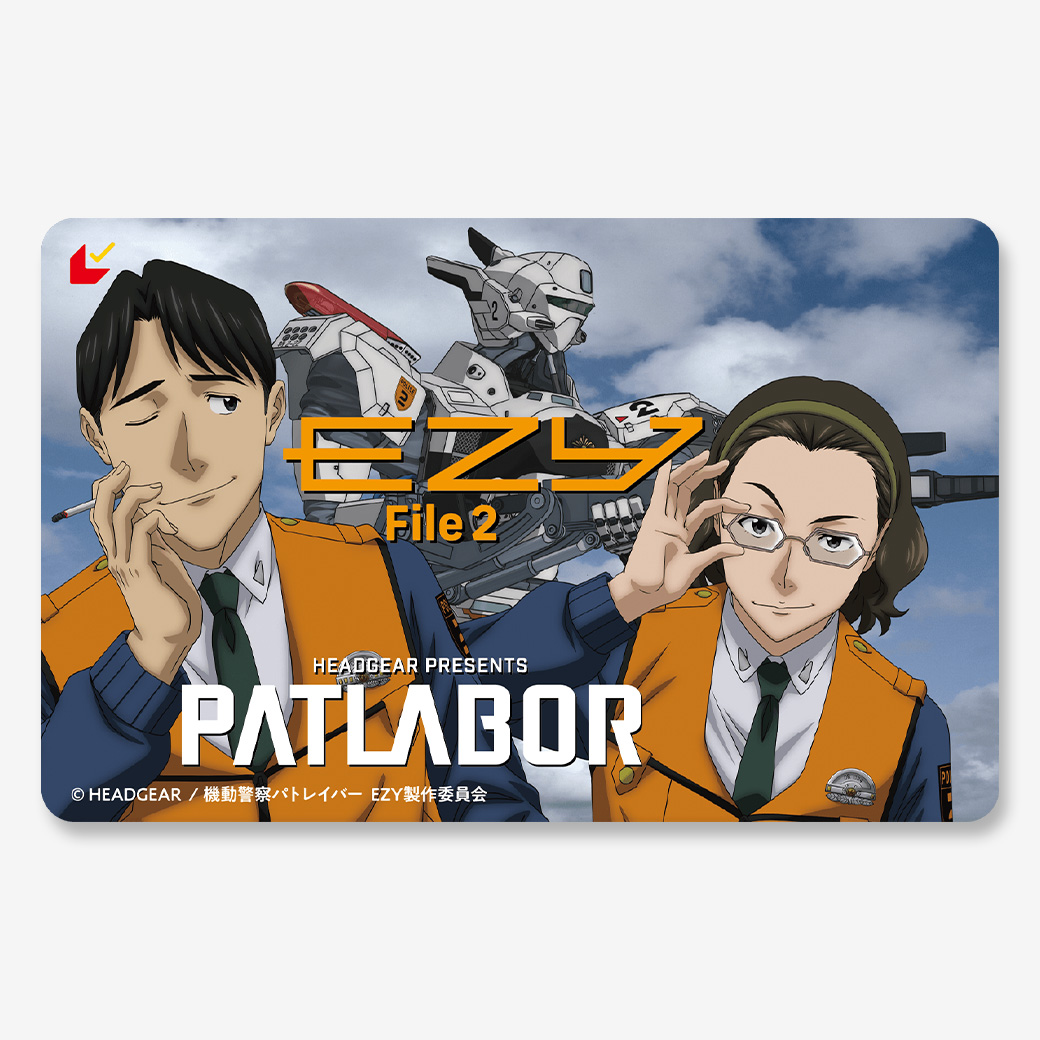 ⭐️映画特典⭐️武者ガンダムパトレイバー限定カード⭐️ patlabor0810 ー ー ー ー ー ー ー ー ー 🔔販売開始🔔 『#機動警察