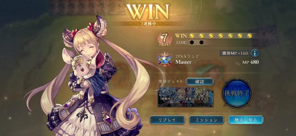 トラップ tweet media