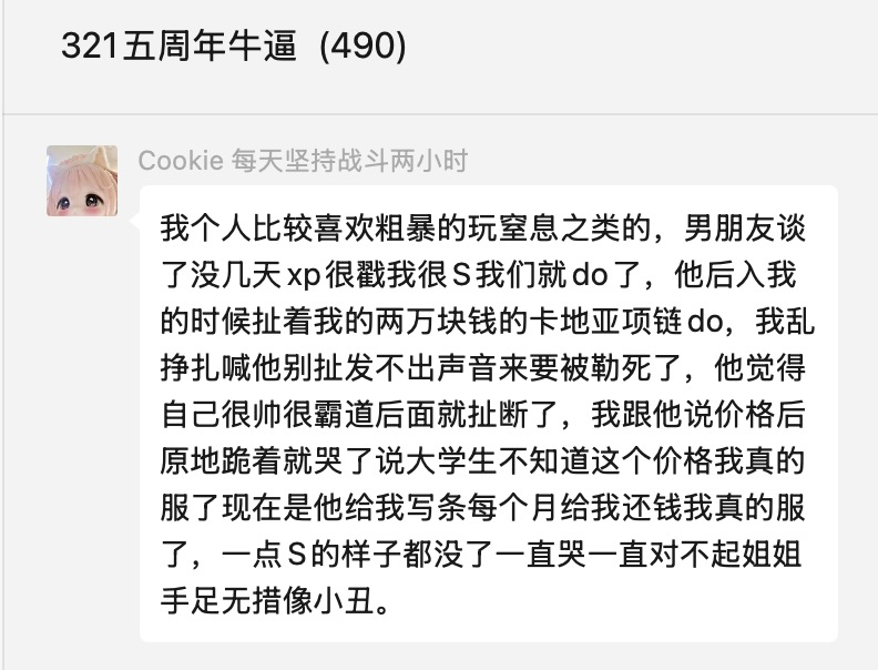 汐 tweet media