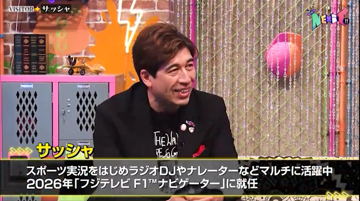 めざましmedia tweet media