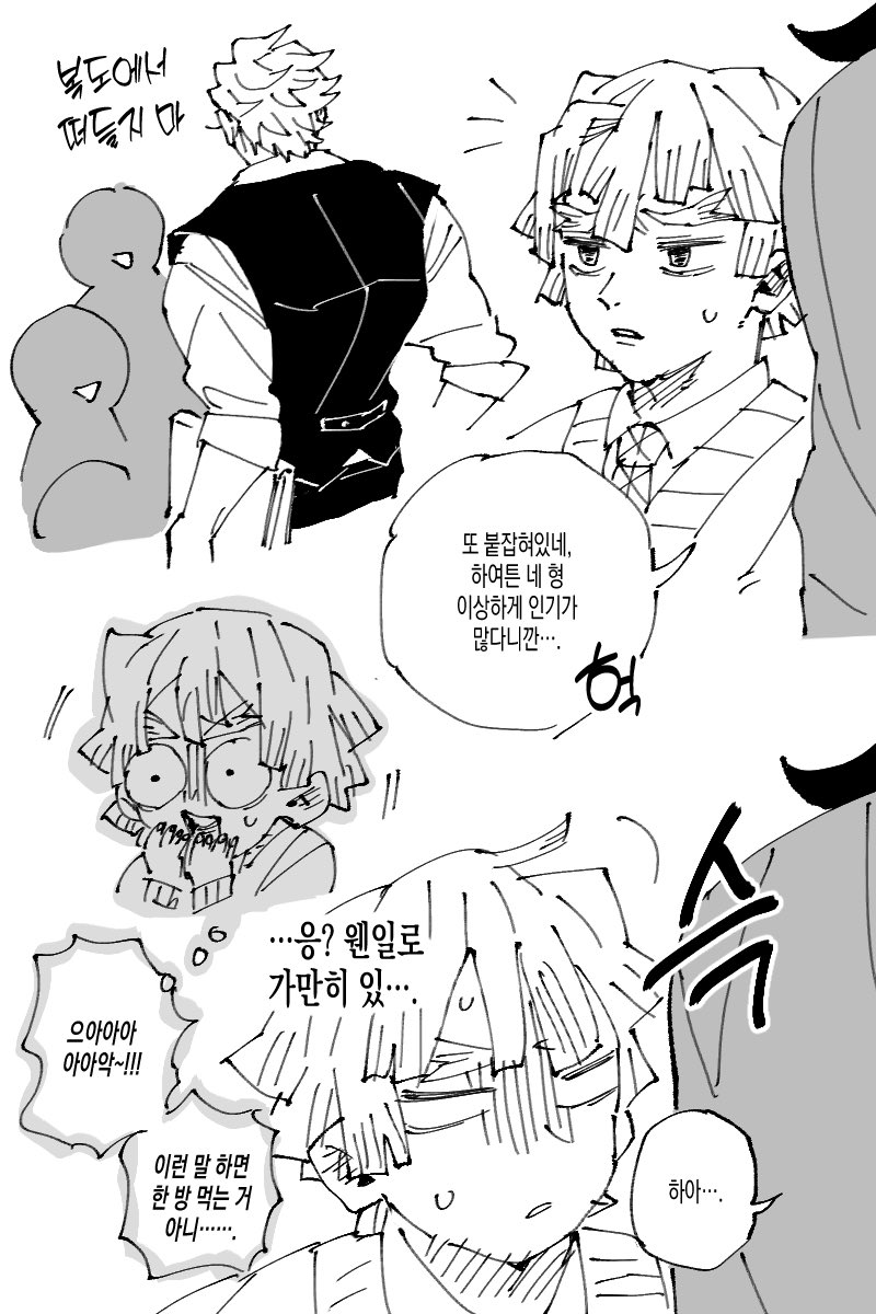 콜라겐 tweet media