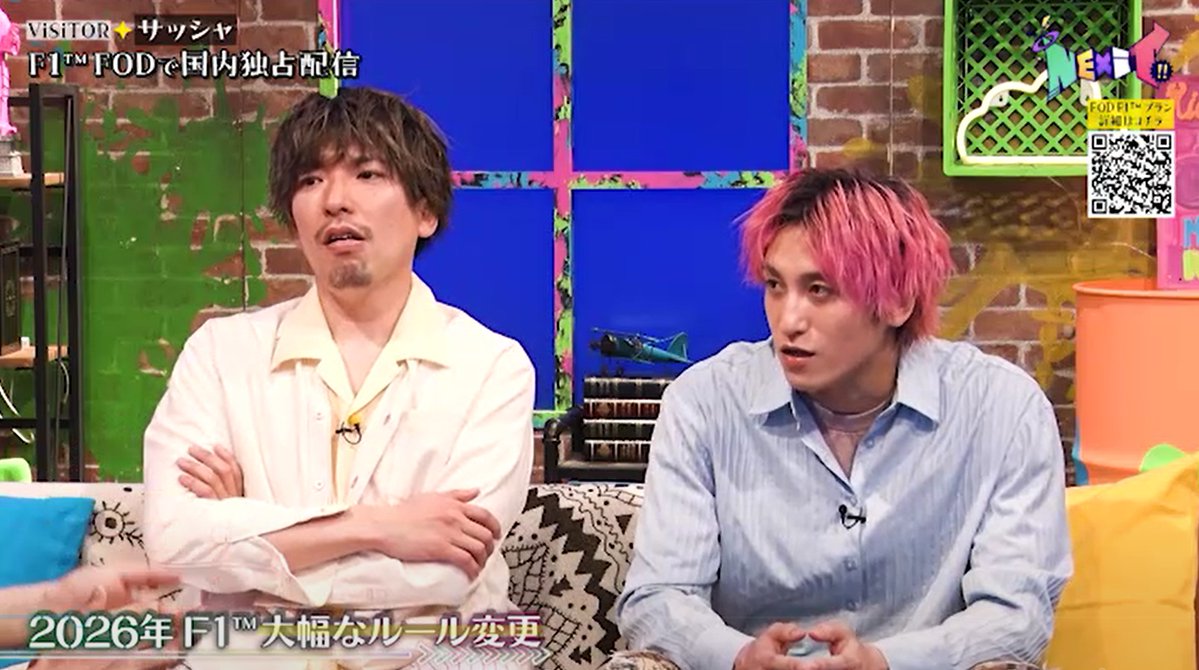 めざましmedia tweet media